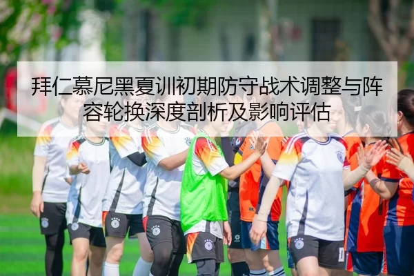 bai-ren-mu-ni-hei-xia-xun-chu-qi-fang-shou-zhan-shu-tiao-zheng-yu-zhen-rong-lun-huan-shen-du-pou-xi-ji-ying-xiang-ping-2-785.jpg